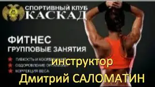 ТАБАТА ТАЙМЕР 30-15