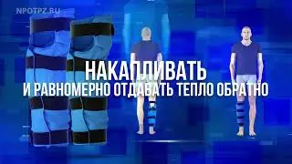 Универсальная микросферы фирмы Артрейд. Artraid микросферы - официальный сайт npotpz.ru