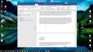 Как создать кликабельное оглавление в ворде