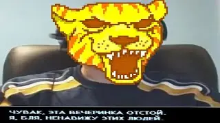 найс тайминг у маньякича