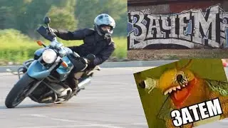 Зачем это все нужно?