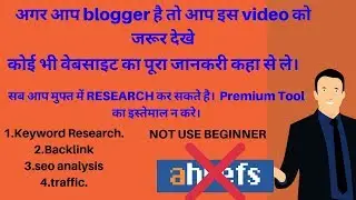 Free Backlink Checker-How To Use Free Backlink Checker Tool Ubersuggest