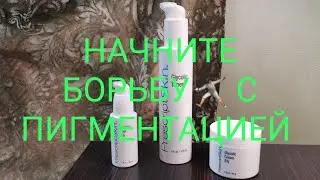Боремся с пигментными пятнам. Уходовая косметика против  пигментации