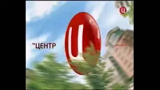 Рекламная заставка (ТВ Центр, 2009-2010) Шахматист