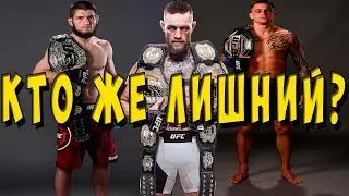 ВОЗВРАЩЕНИЕ БЛУДНОГО МАКГРЕГОРА. Конор Макгрегор может выйти на замену в бою Нурмагомедов–Порье