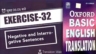Exercise- 132 | Oxford Basic English Translation | Write into English | Translation Wala