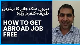 How to Get Abroad Job Successfully? #dubaijobs #pti #imrankhan #overseasjobs