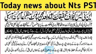 Today news about Nts pst test | today news about Nts PST test