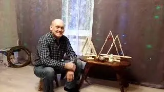 Ёлочка разборная.