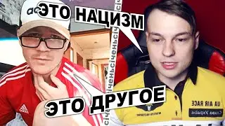 Лицемірство і подвійні стандарти