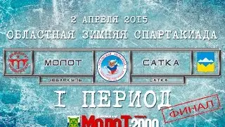ХК 