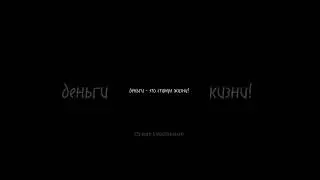 часть 4