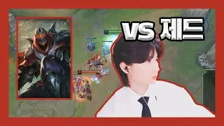 [루나린] 아리(Ahri) vs 제드(Zed) (21.06.17)
