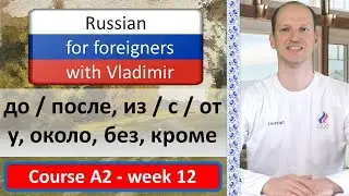 Genitive case prepositions