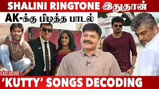 Vijay Sir விருந்தே வச்சாரு 😍 Lyricist Viveka Exclusive Interview | Aadhan Cinema