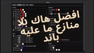 اقوى هاك كود 20 - Best Cheat MW3 (  ✨)