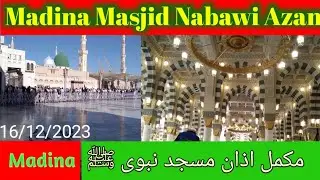 azan beautiful vice makkah madinah