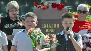 12.04.2024 День космонавтики