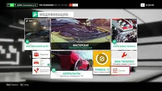 Forza Horizon 4 Tuning 1992 Volkswagen Golf GTI 16V MK2 Drift RWD