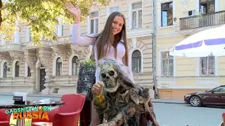 Скелет из люка / Skeleton Wants Lunch