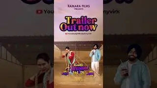🌙🌻Trailer out Now  🤩❤️🥳 #kudiharyanevaldi #choriharyaneaali