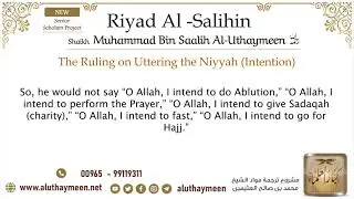 13-The Ruling on Uttering the Niyyah (Intention).  Sheikh Ibn Uthaymeen