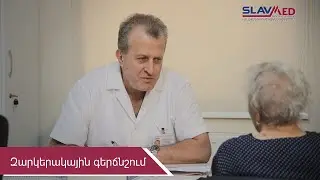 Զարկերակային գերճնշում
