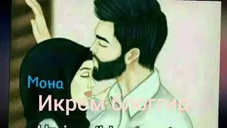 🌹🌹Гузалим сизга гул тутмока кеч коллим🌹🌹