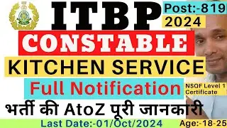 ITBP Constable Kitchen Service Vacancy 2024 | ITBP Kitchen Service Vacancy 2024 | ITBP Cook Vacancy