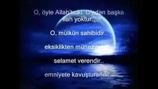 Haşr 22-23-24 (Huvallahullezi) - Mahir al Muaiqly