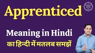 Apprenticed meaning in Hindi | Apprenticed ka matlab kya hota hai