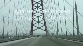 Natasha Shat - Ты мне нужен