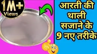 9 DIY pooja thali decoration Ideas | thali decoration | aarti thali | pooja thali