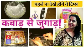 No Cost/Zero Cost Organization Ideas For your Home &Kitchen | Space and Money Saving Organization
