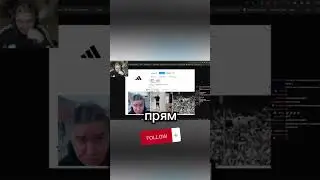 ADIDAS выложил к себе МУХАДЖАНА ⁉️ #shorts #stream #twitch #смех #fake #кореш #хозяева #muhanjan
