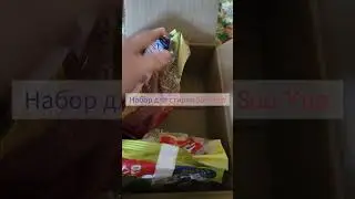 Видеообзор набора для стирки 