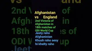 Afghanistan vs England #worldcup2023 #afgvseng #cricket congratulations