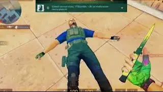 ВЫИГРАЛИ ЧЕЛА ИЗ ПКС ДЕМКА В STANDOFF2