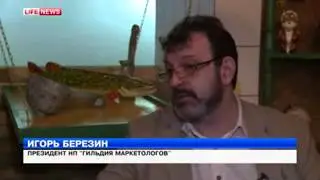 У Большого танцевали 