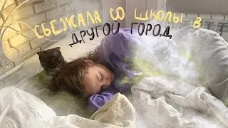 почти обычный будний день ¿
