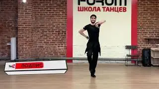 Vainakh Link / Lezginka 2020 / Lezginka Lesson