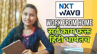 NXTWAVE NEW VACANCY ⏰ NO FEES, NO EXPERIENCE 🔴 FRESHERS CAN APPLY 