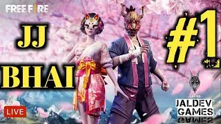 Free Fire Live Full Control  Team Code Gameplay | | #danteswap #jjbhai #jaldevgames