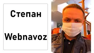 Степан Webnavoz о проектах, монетизации и продвижении сайтов