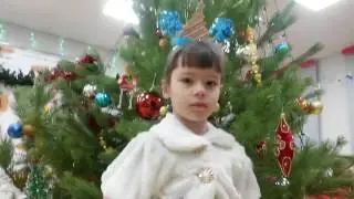 Новогодний утренник у папы на работе.