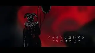 ラミヤ「Cry Clown」 Full LyricMV