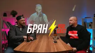 ТИЗЕР | НИКОЛАЙ БАСКАКОВ | drink drank drunk | KHOFFNER | Mikkeller Running Club | ПИВНАЯ МИЛЯ