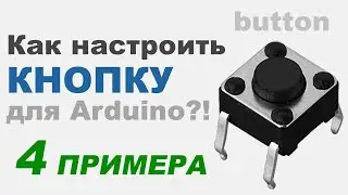 Connecting a BUTTON to Arduino (INSTRUCTIONS)