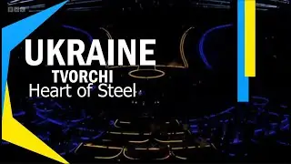Eurovision 2023 | Recreated Song Title Design | UKRAINE (with stage in background)