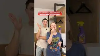 А как вы видите себя?😏 
